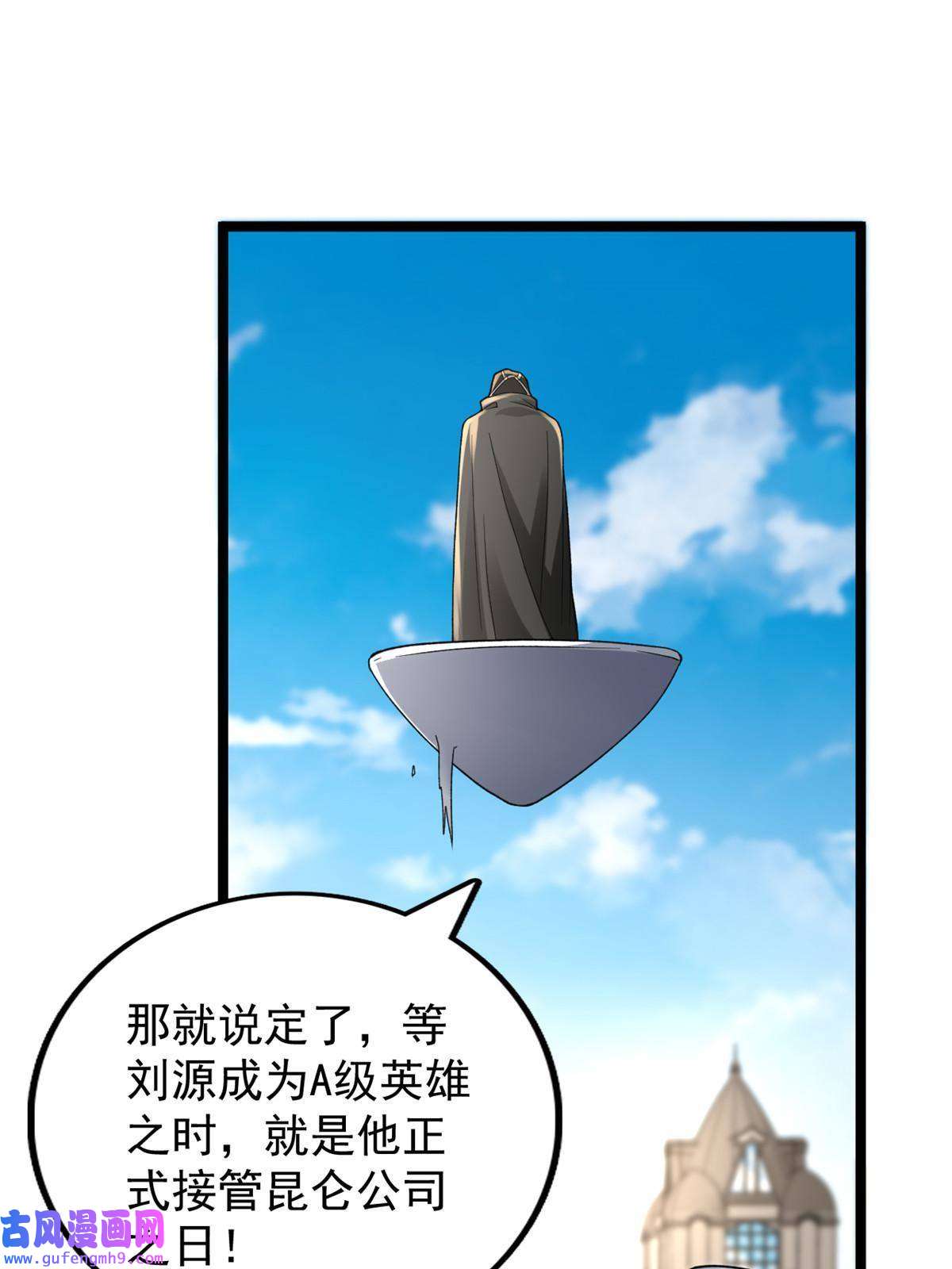 我有999种异能93 深蓝异族