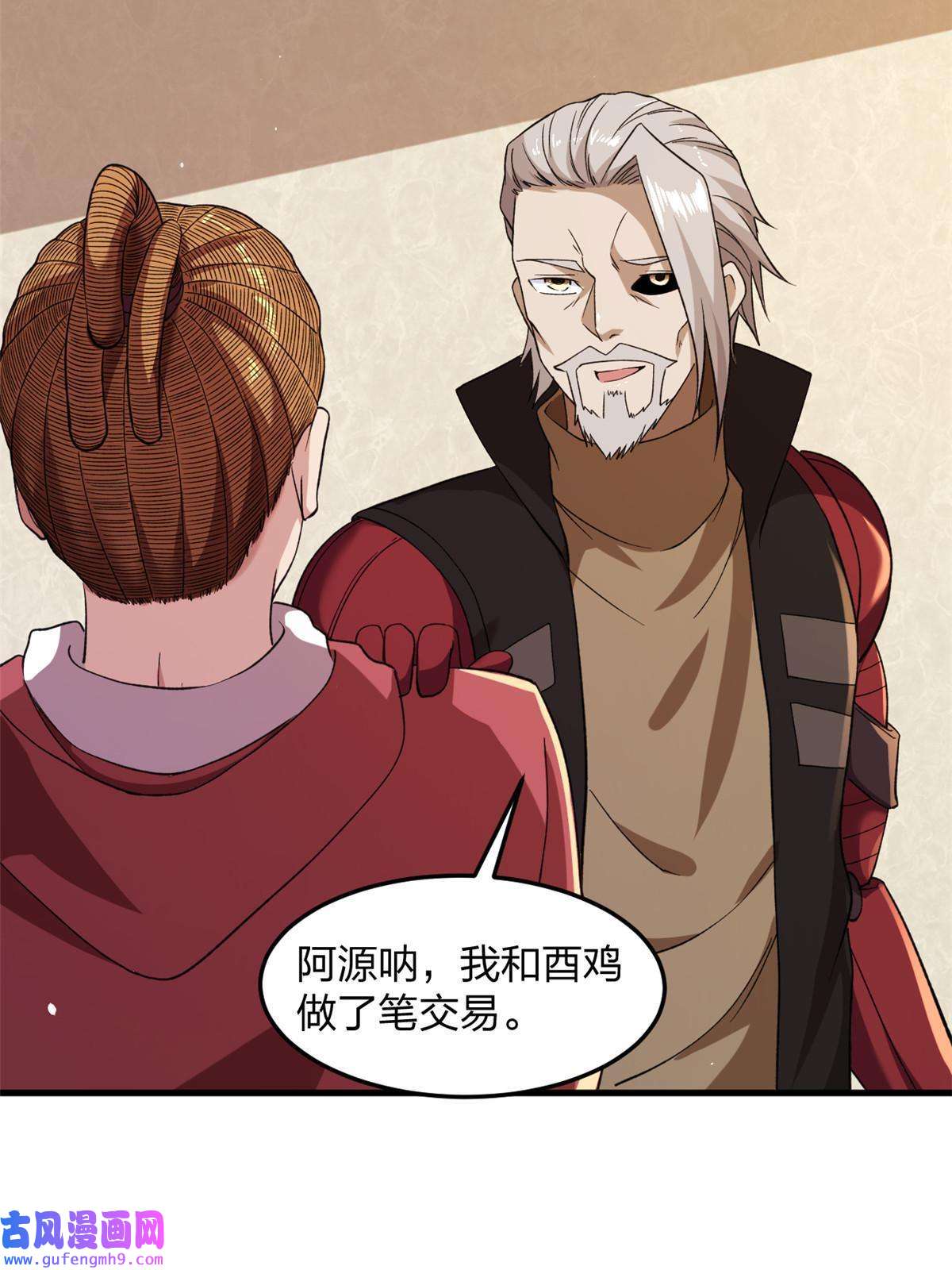 我有999种异能94 医院异动