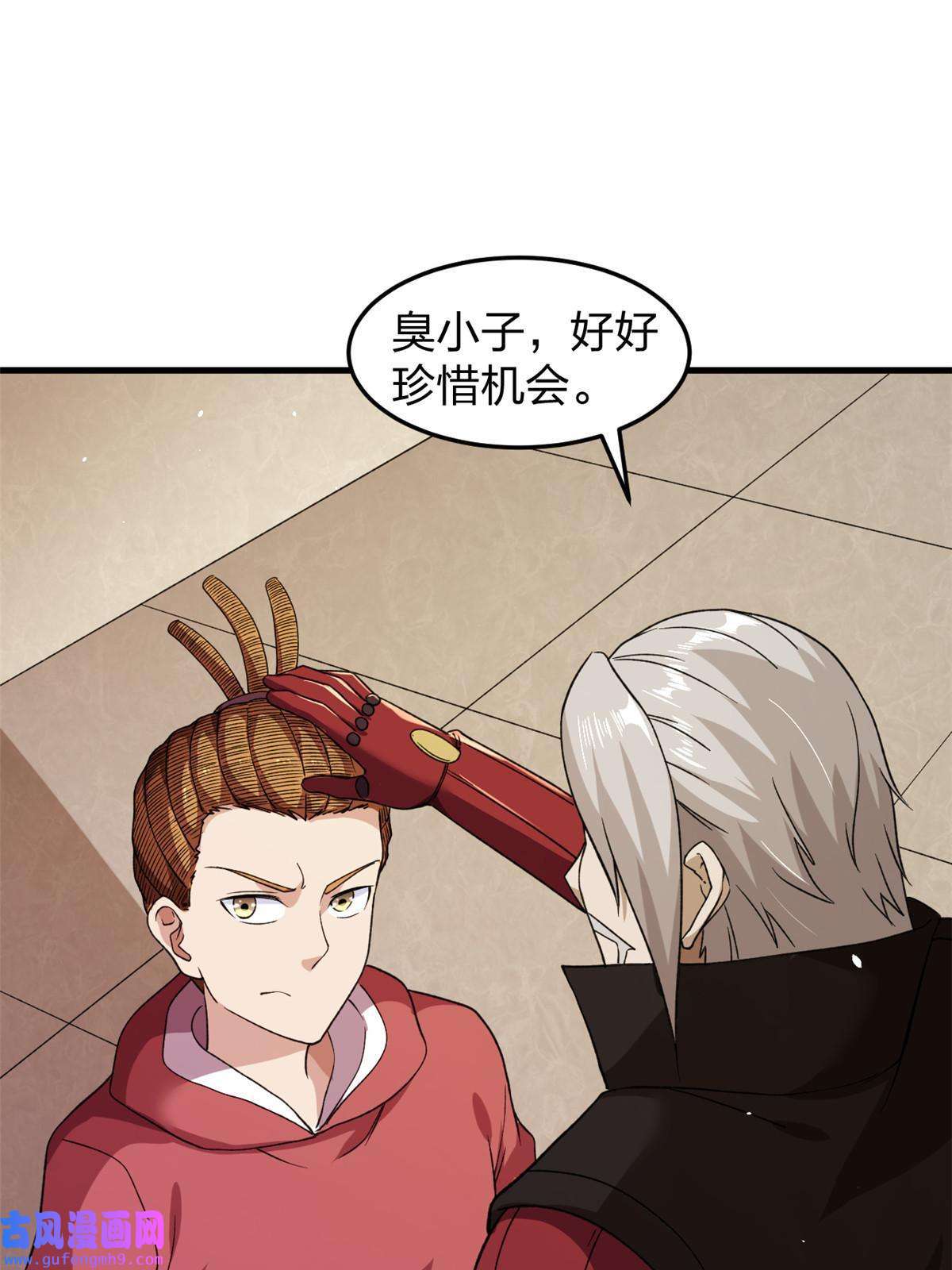 我有999种异能94 医院异动