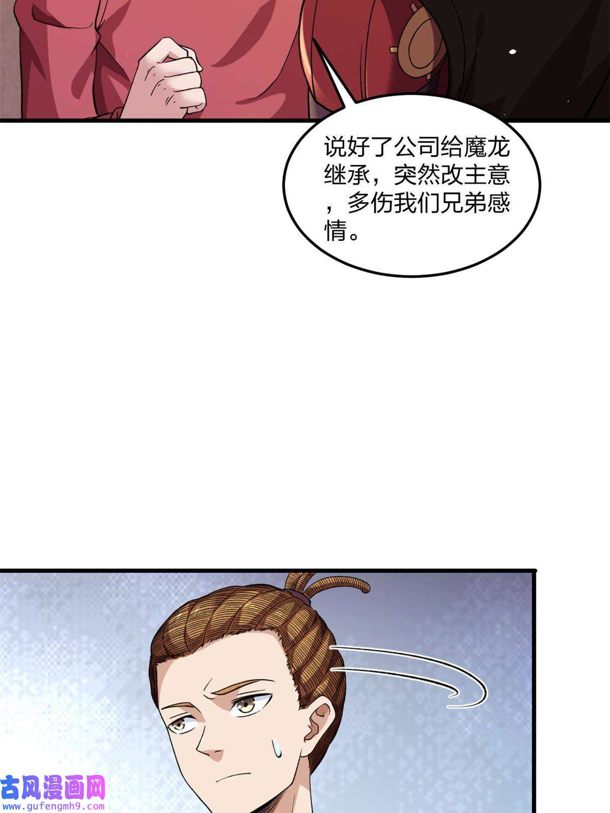 我有999种异能94 医院异动