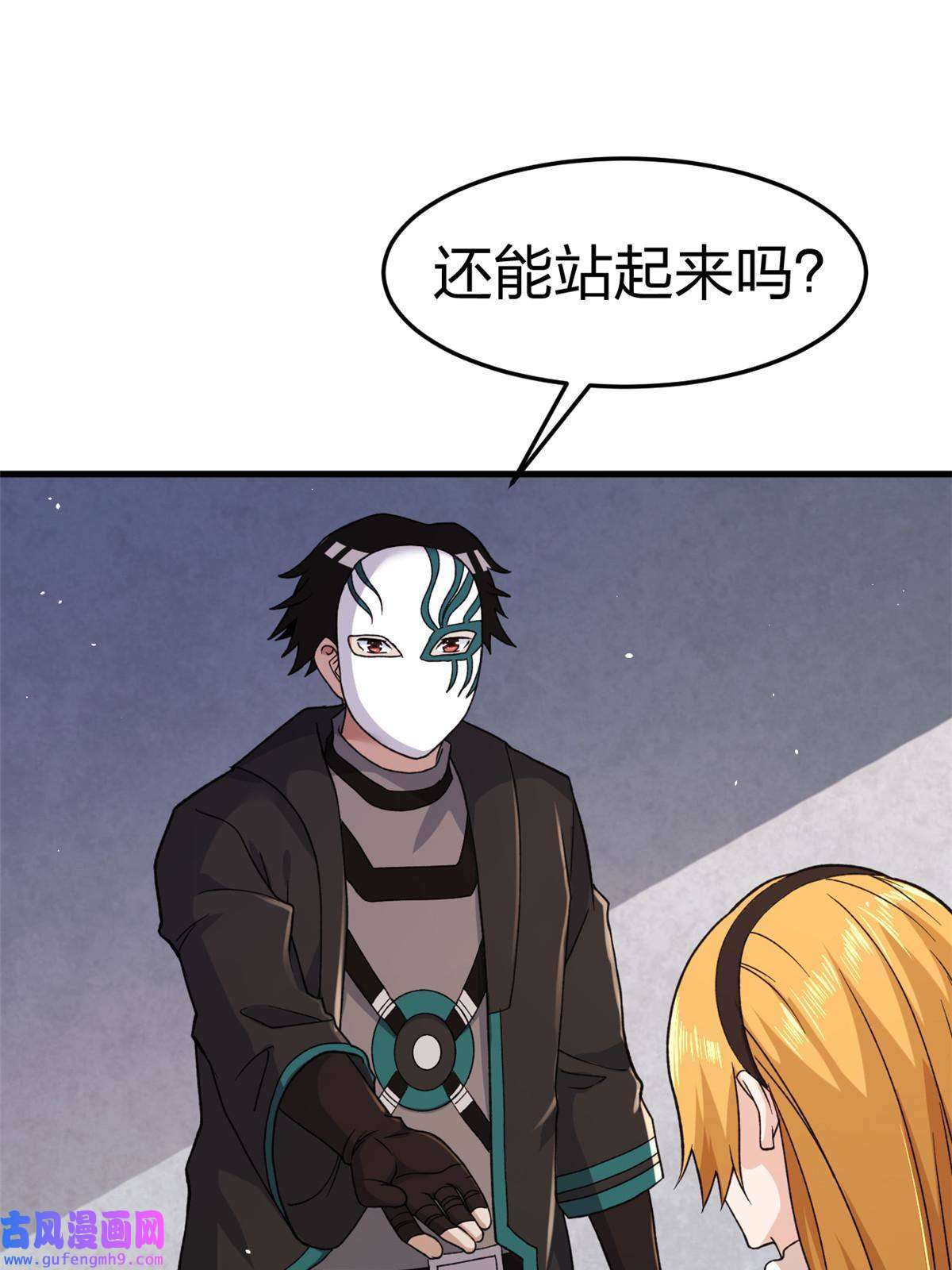 我有999种异能94 医院异动