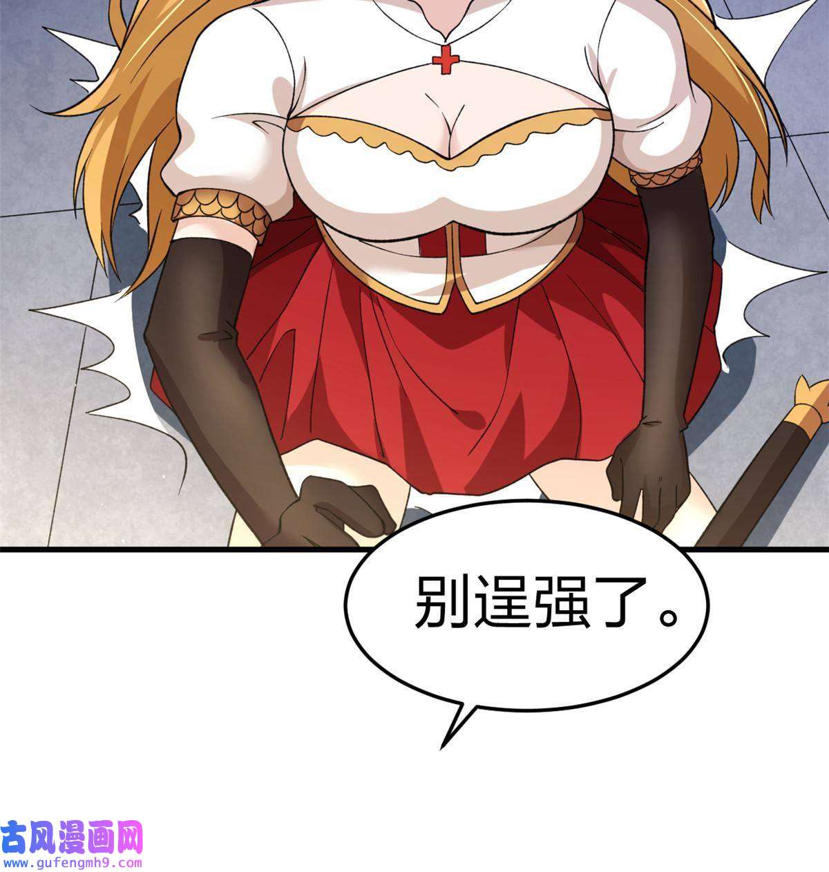 我有999种异能94 医院异动