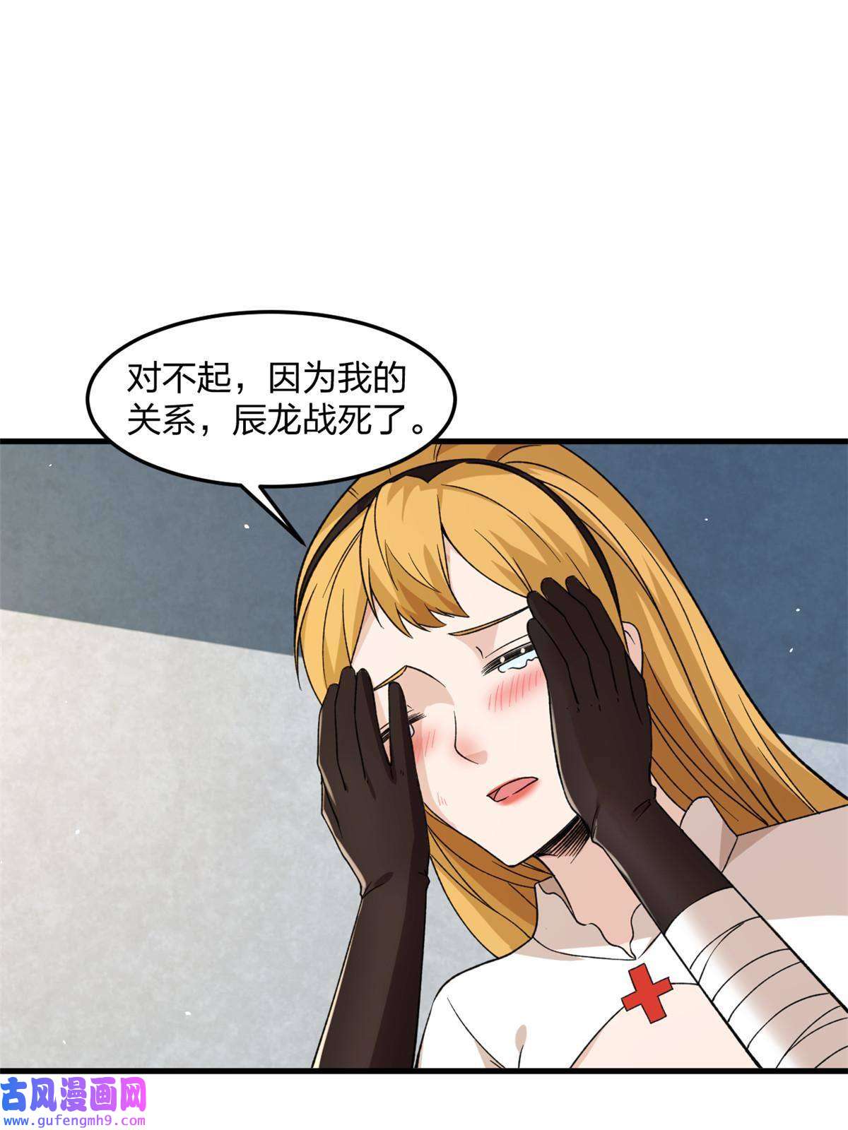 我有999种异能94 医院异动