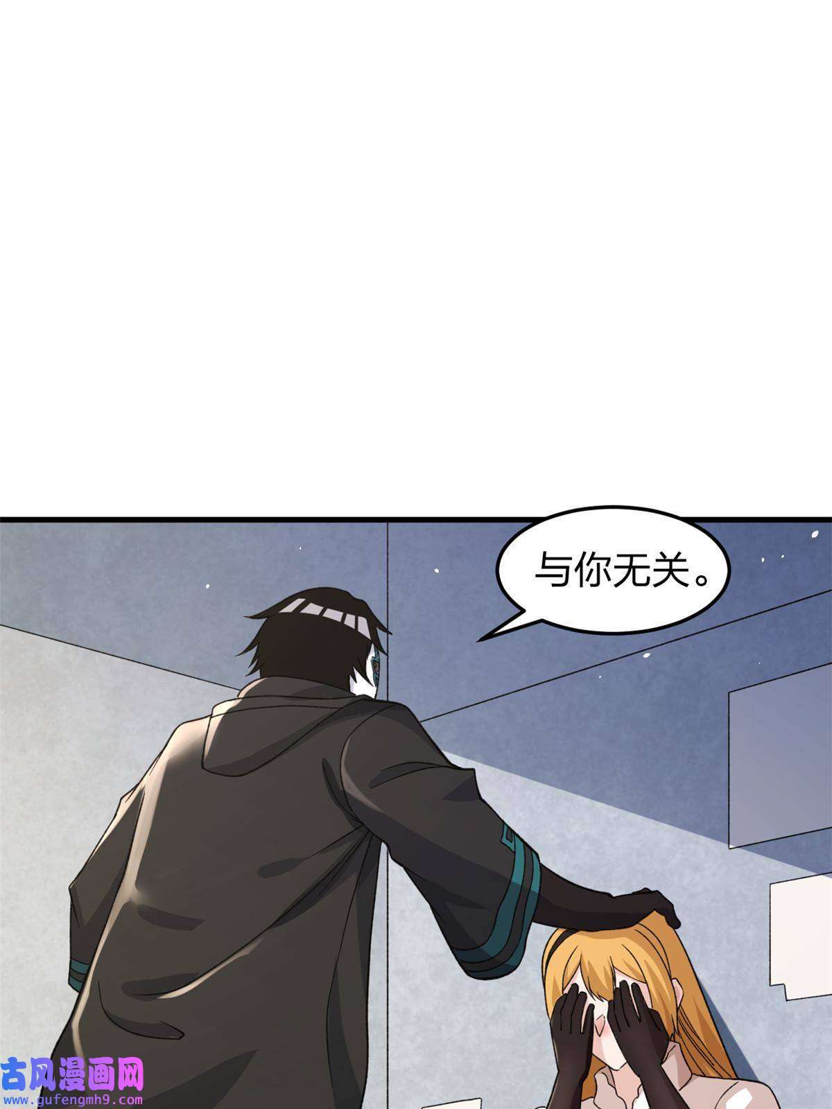 我有999种异能94 医院异动