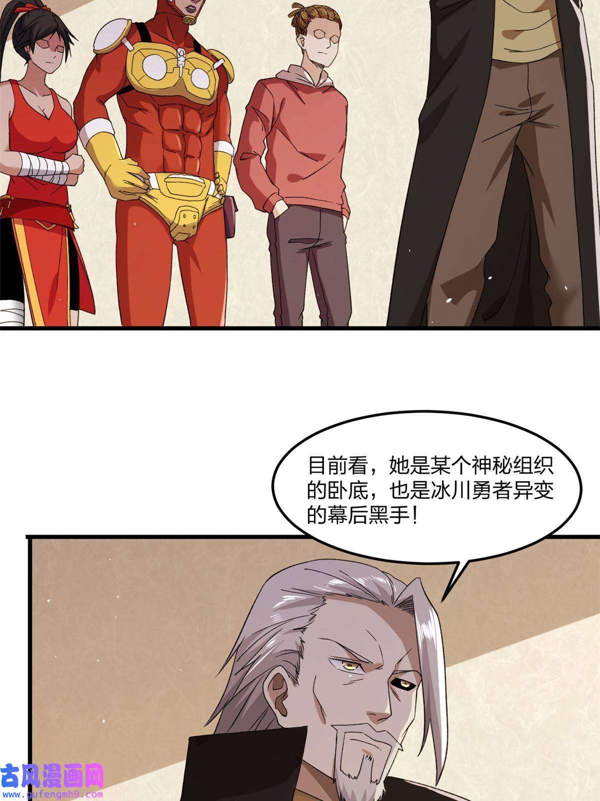 我有999种异能94 医院异动