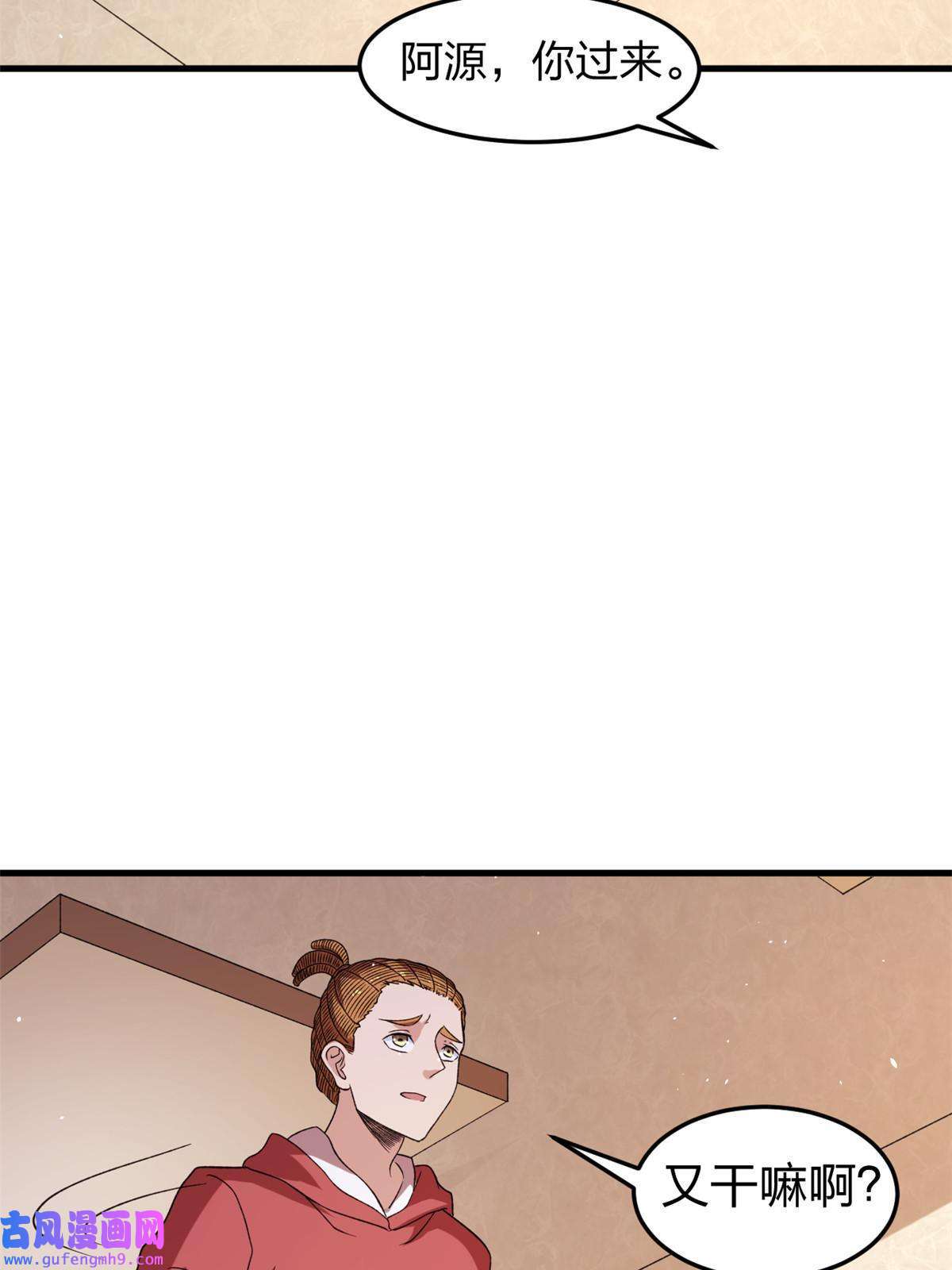 我有999种异能94 医院异动