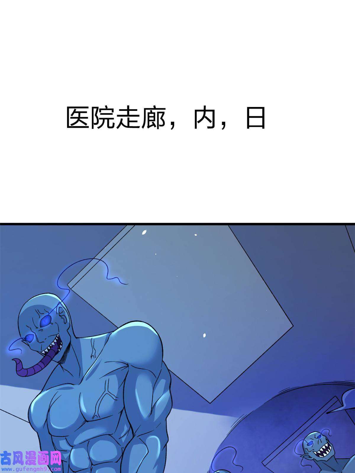 我有999种异能95 救妹行动