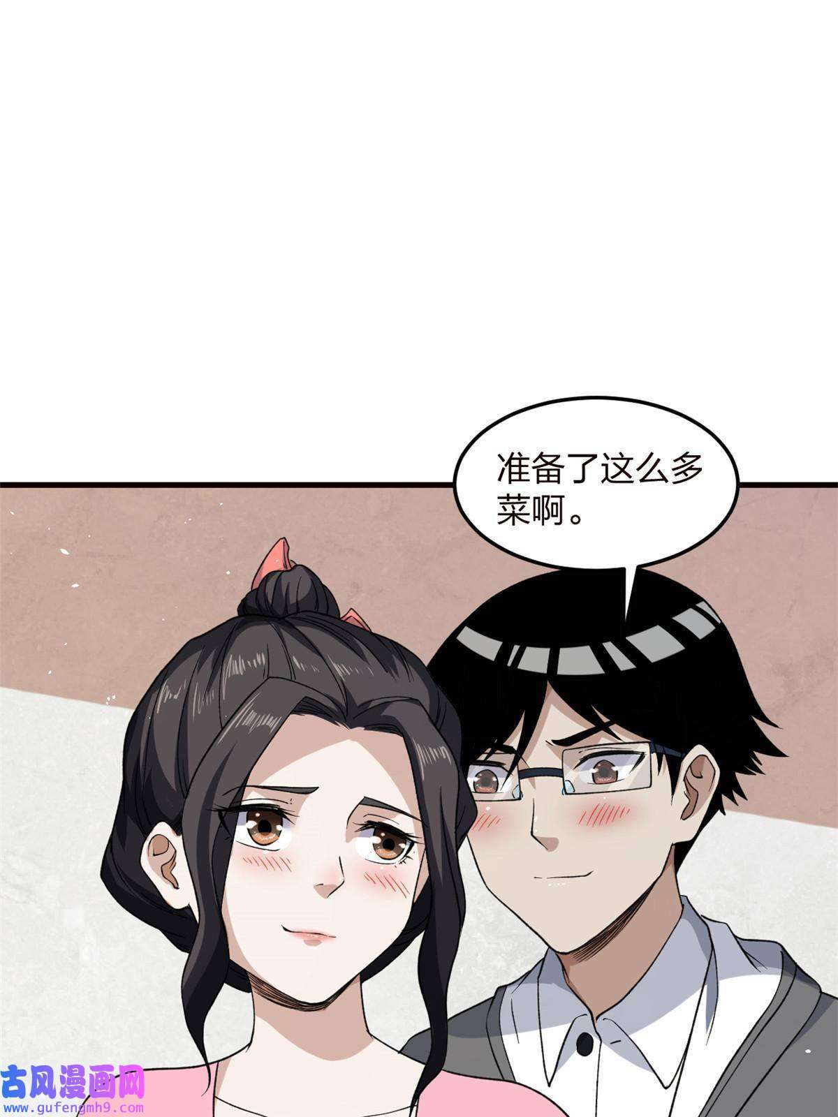 我有999种异能95 救妹行动