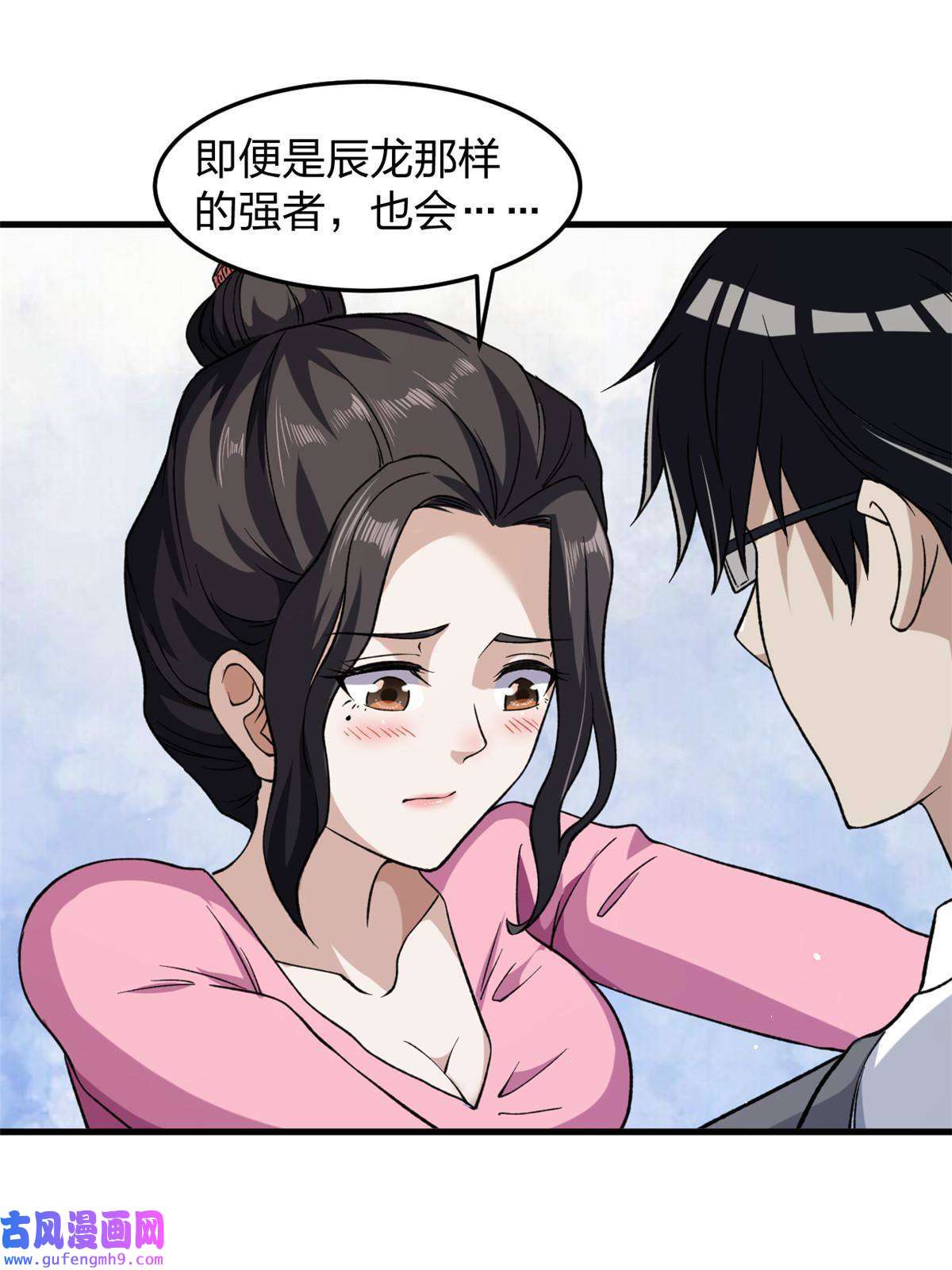 我有999种异能95 救妹行动