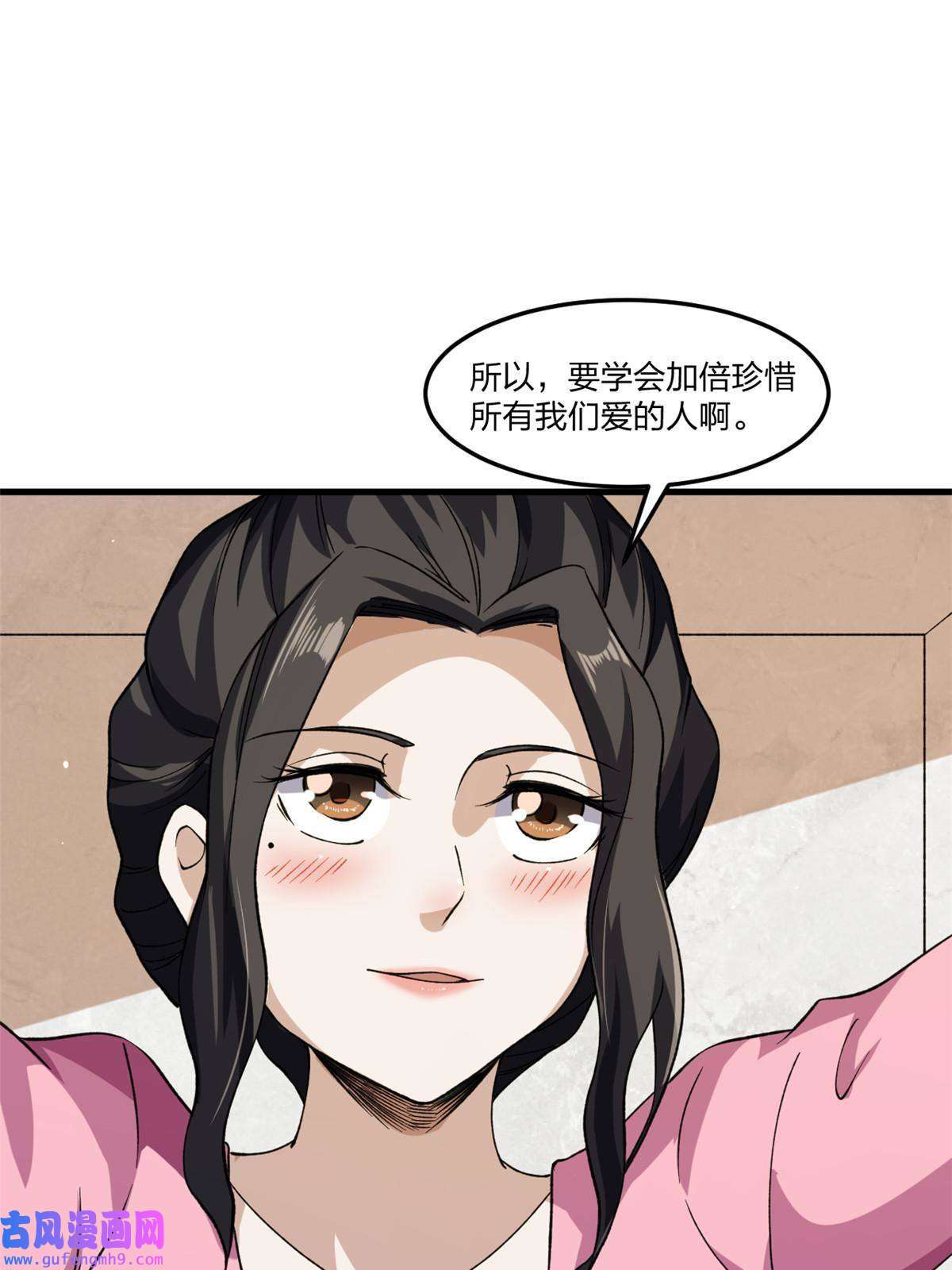 我有999种异能95 救妹行动