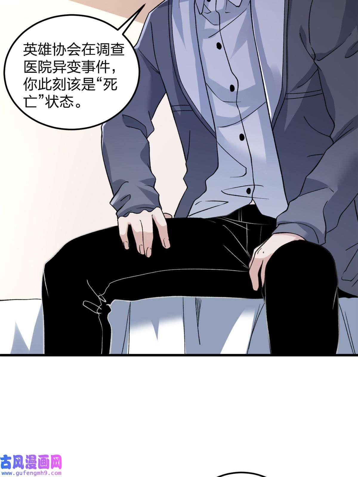 我有999种异能96 对我使用控偶吧
