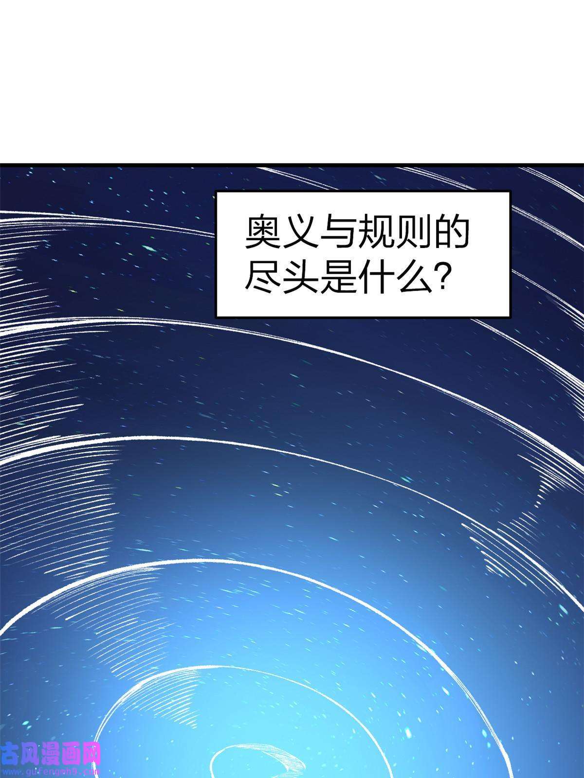 我有999种异能96 对我使用控偶吧