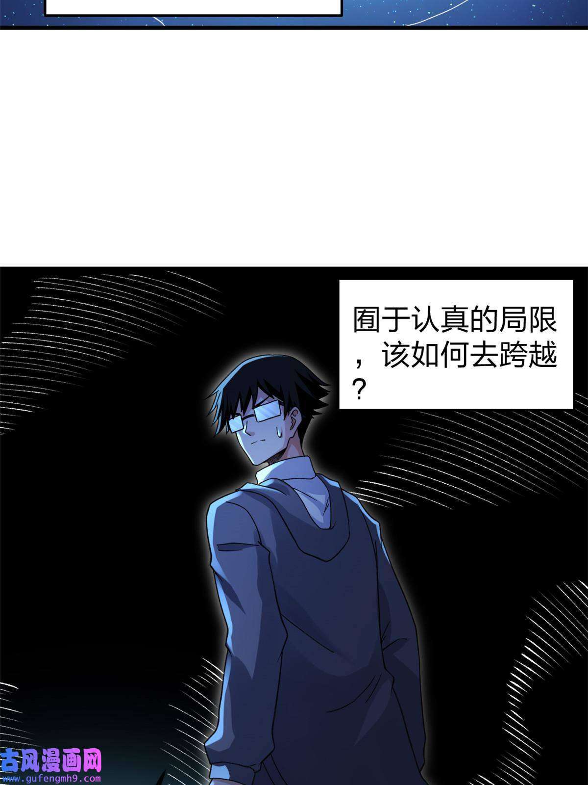 我有999种异能96 对我使用控偶吧