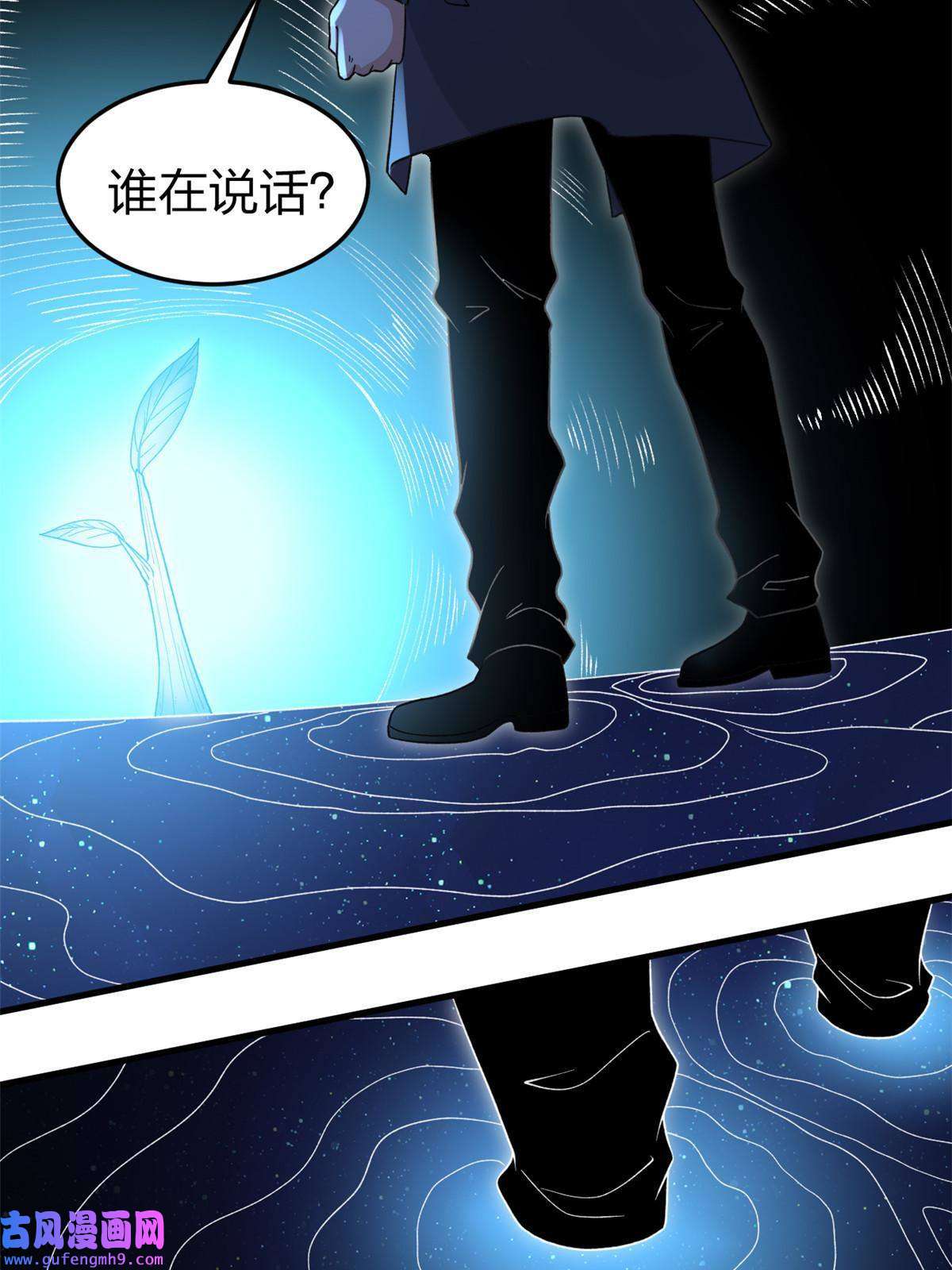 我有999种异能96 对我使用控偶吧