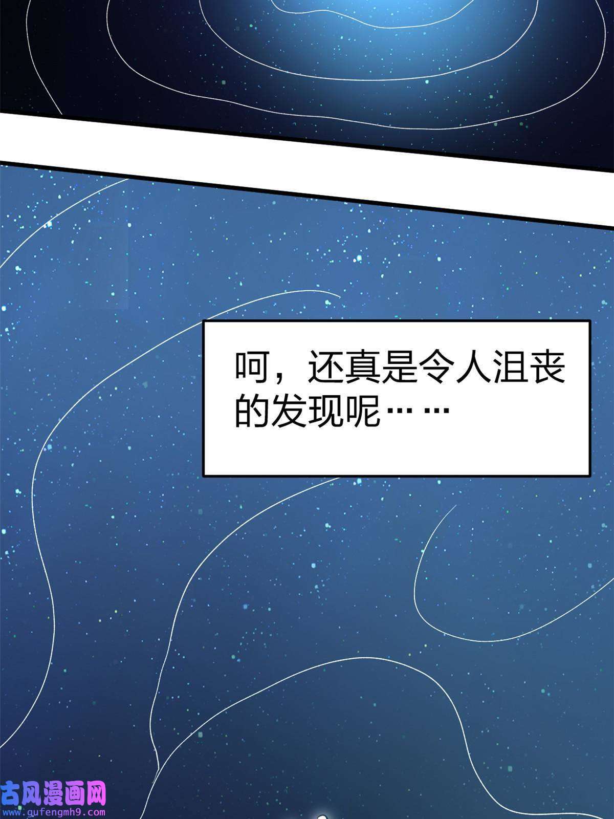 我有999种异能96 对我使用控偶吧