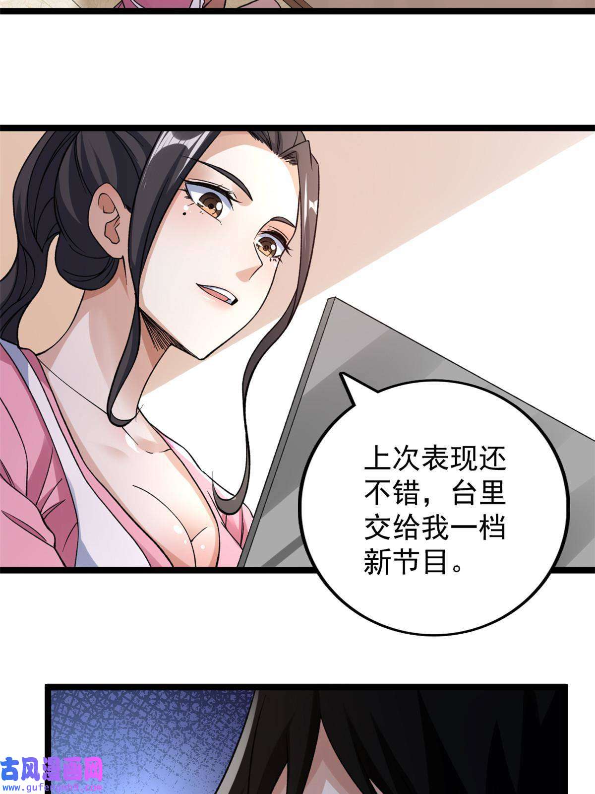 我有999种异能97 新的卯兔