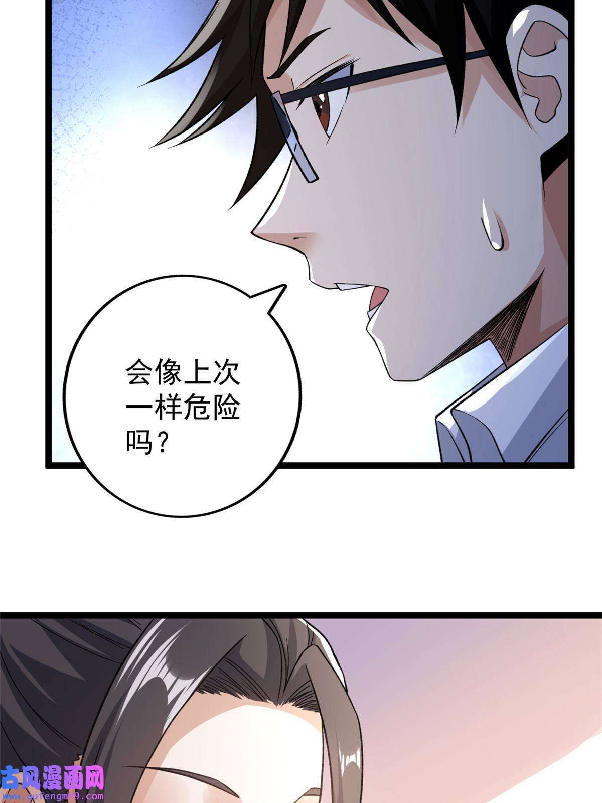 我有999种异能97 新的卯兔