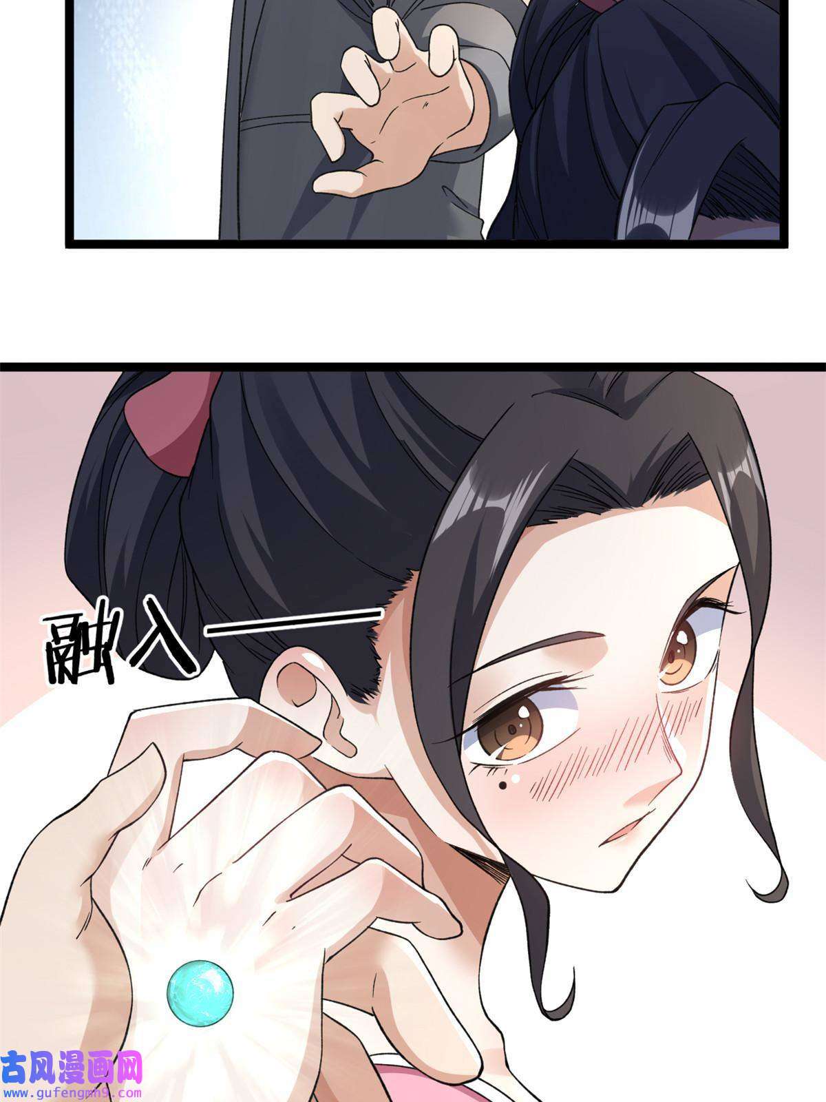 我有999种异能97 新的卯兔