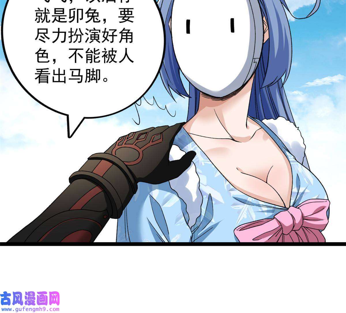 我有999种异能97 新的卯兔