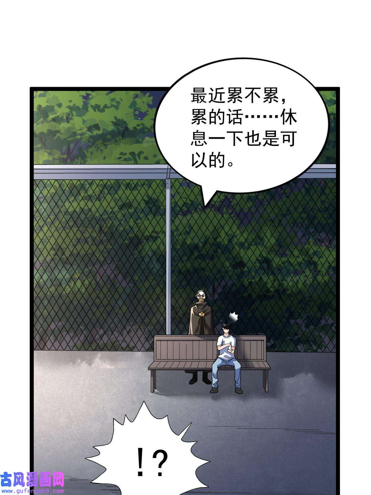 我有999种异能98 火箭筒少女