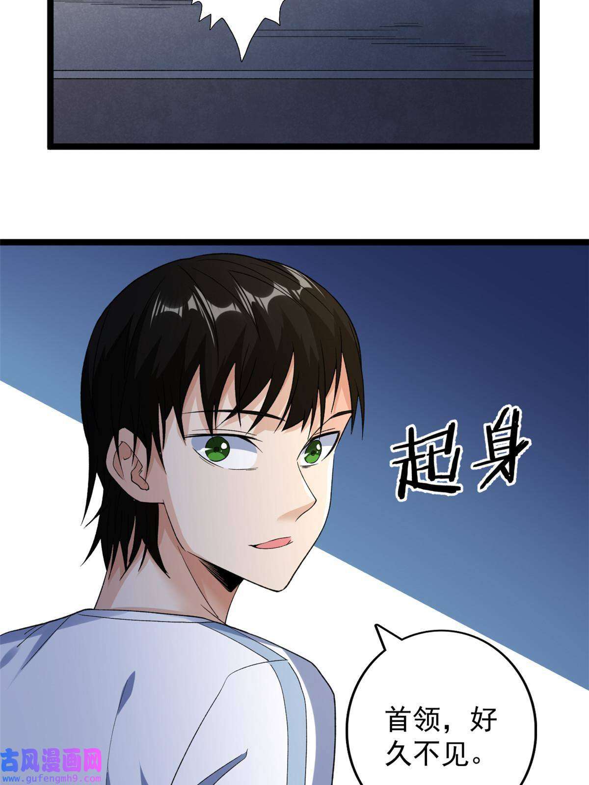 我有999种异能98 火箭筒少女
