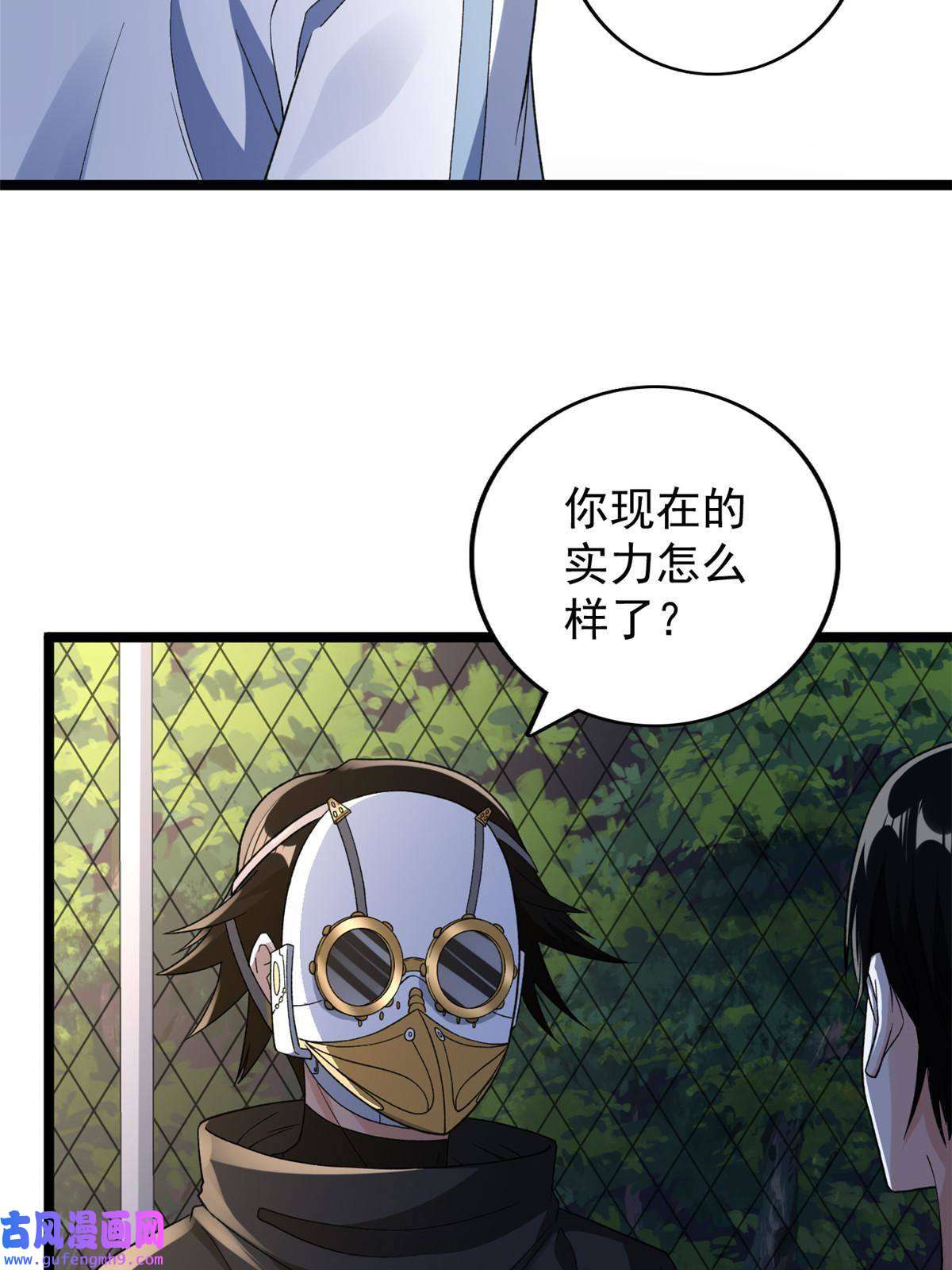 我有999种异能98 火箭筒少女