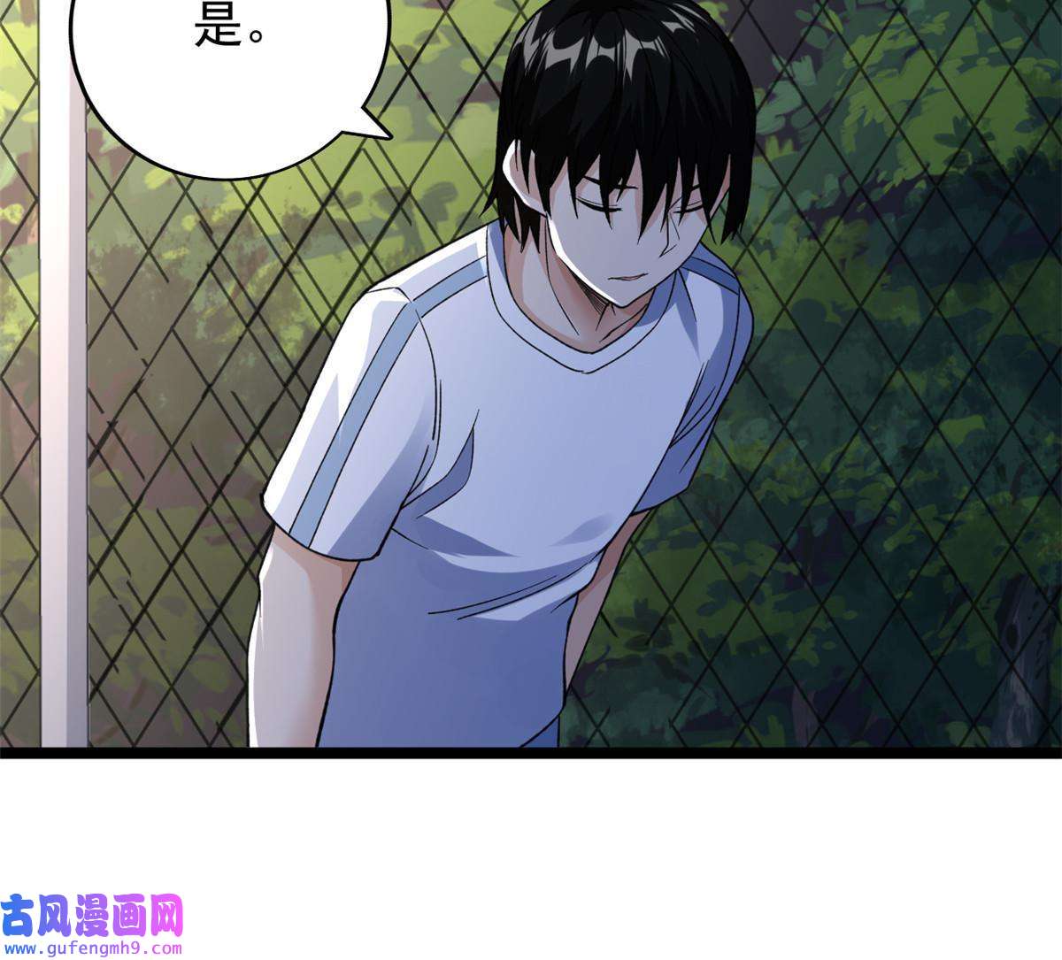 我有999种异能98 火箭筒少女