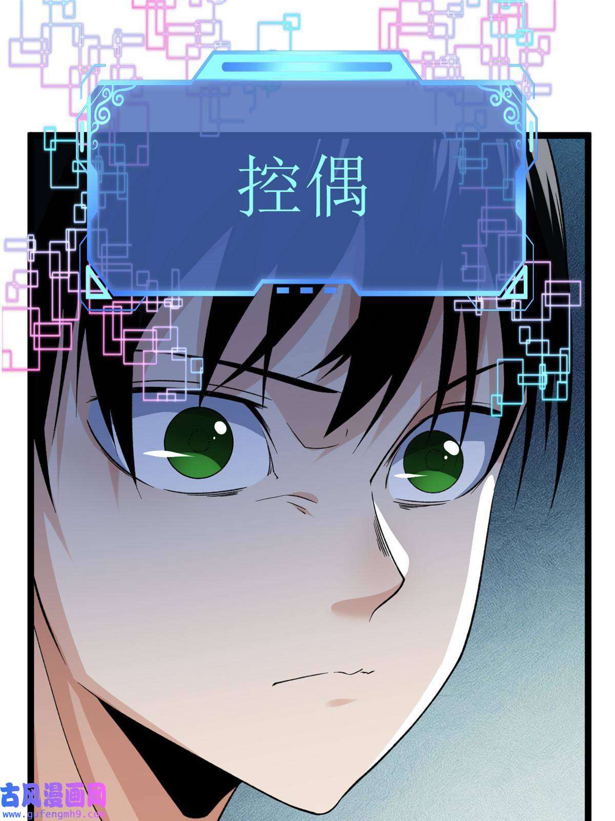 我有999种异能98 火箭筒少女