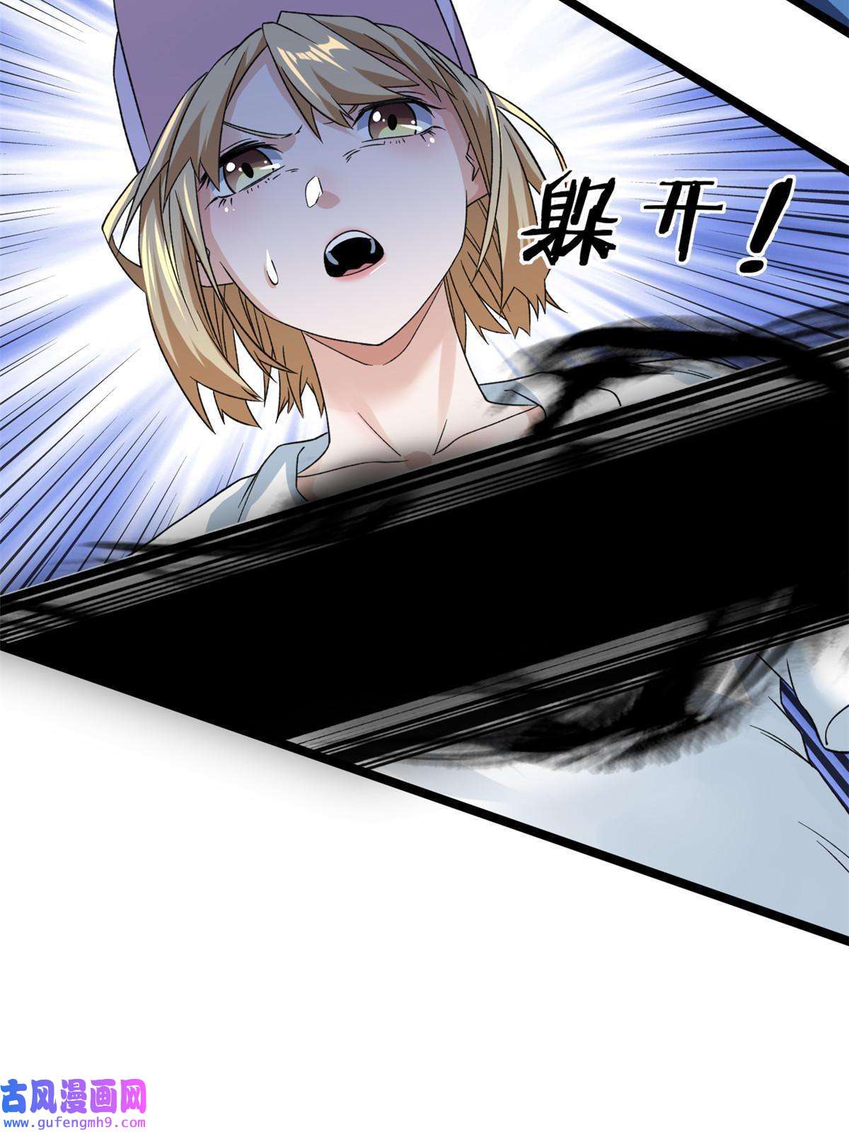 我有999种异能98 火箭筒少女