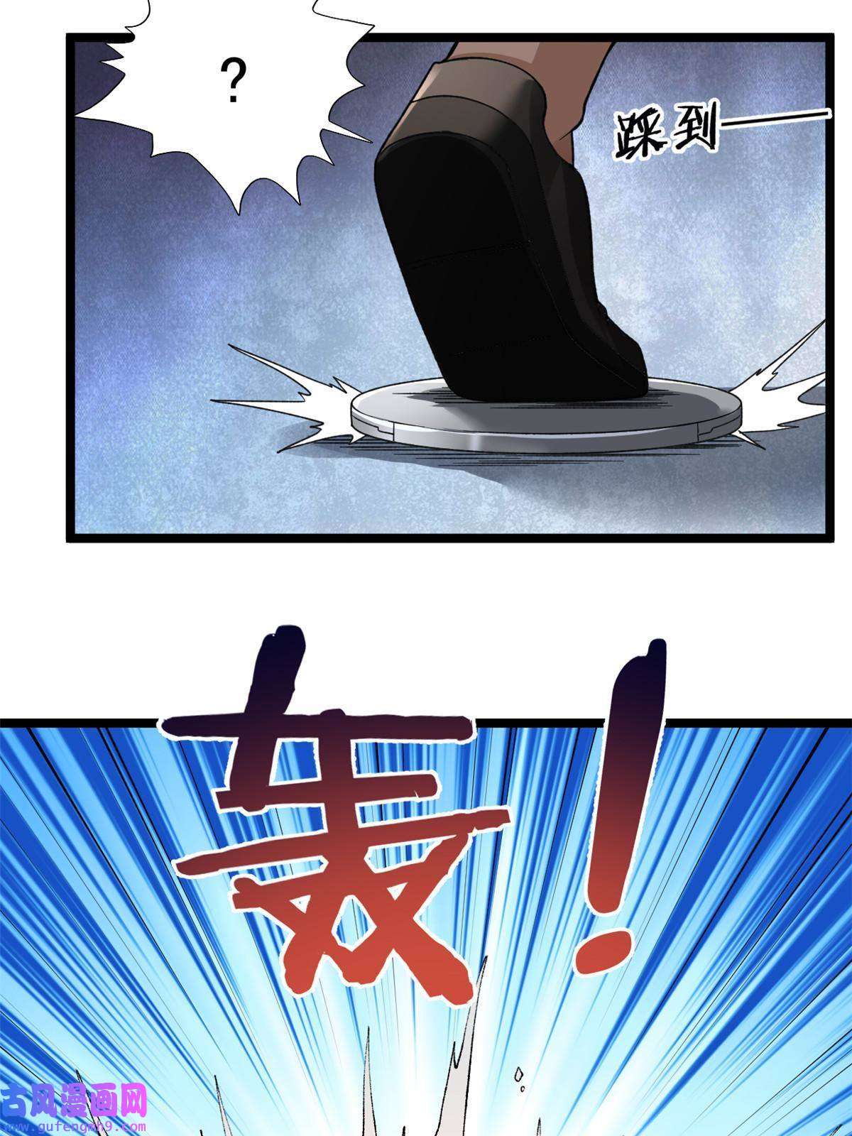 我有999种异能98 火箭筒少女