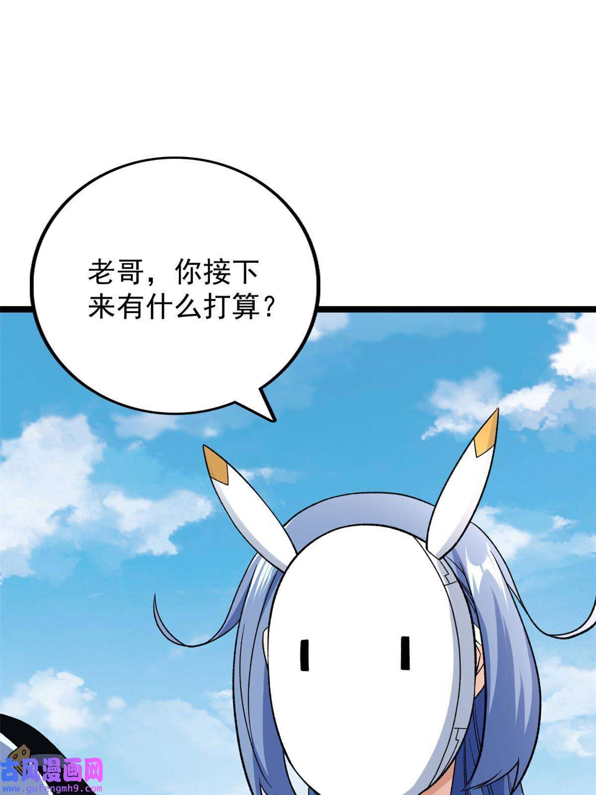 我有999种异能98 火箭筒少女