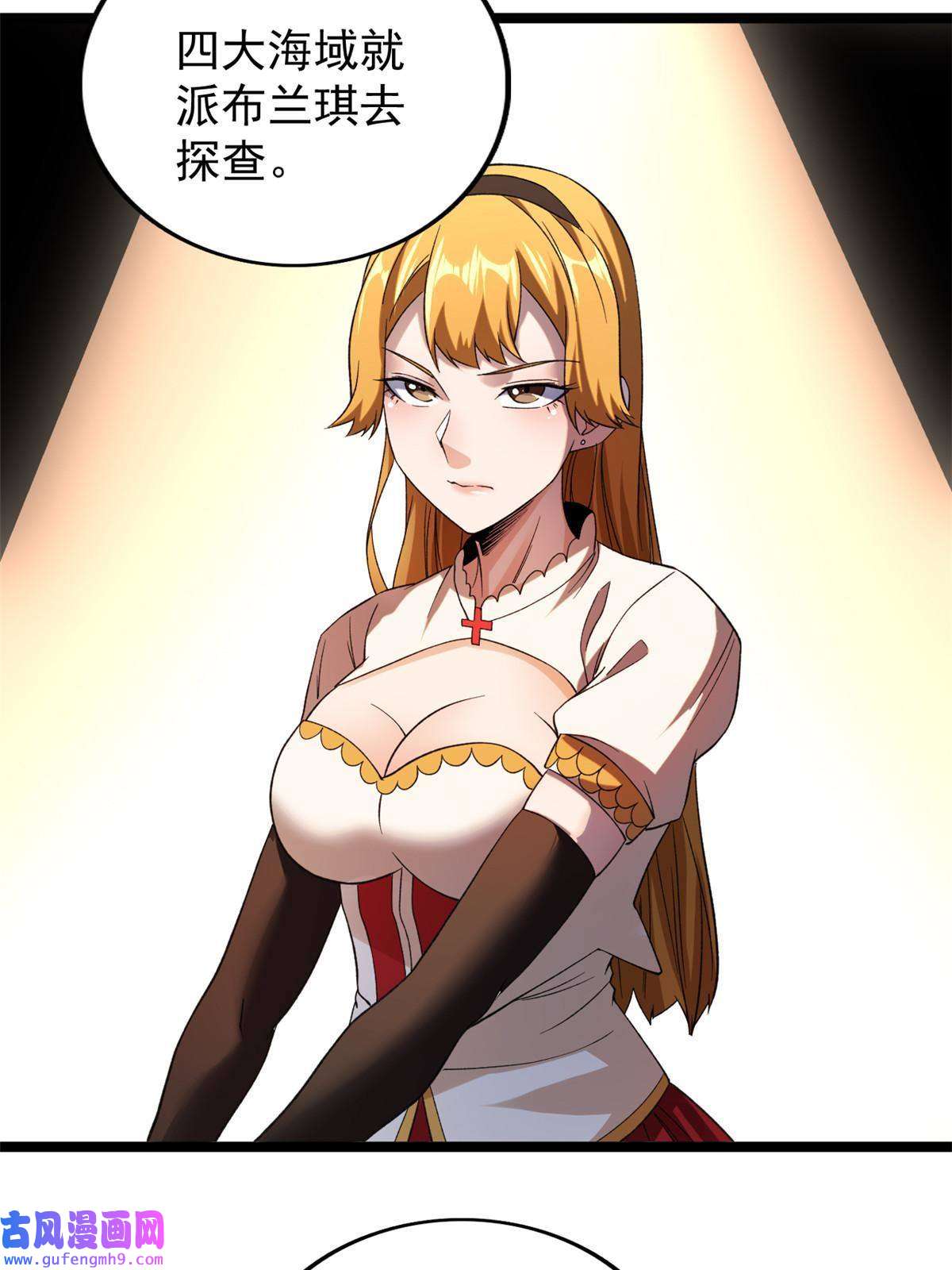 我有999种异能98 火箭筒少女
