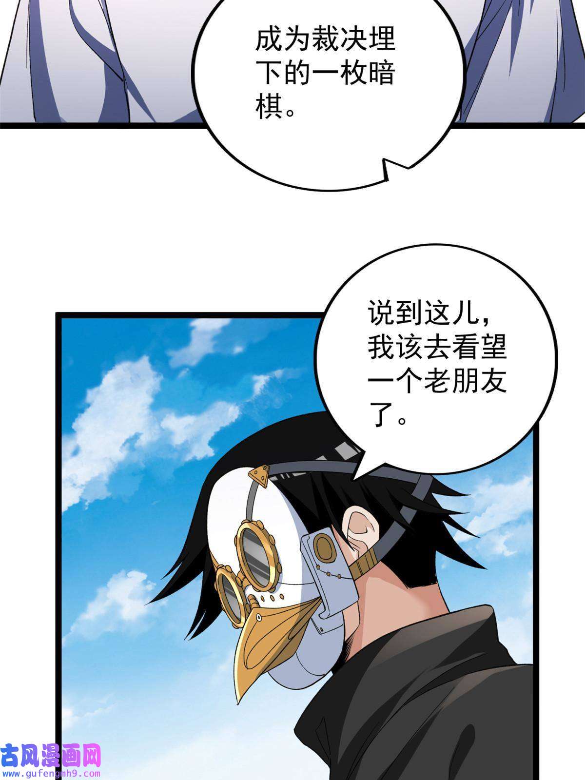 我有999种异能98 火箭筒少女