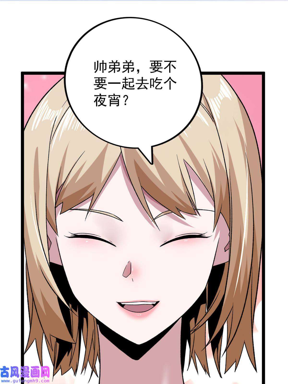 我有999种异能99 选拔大赛