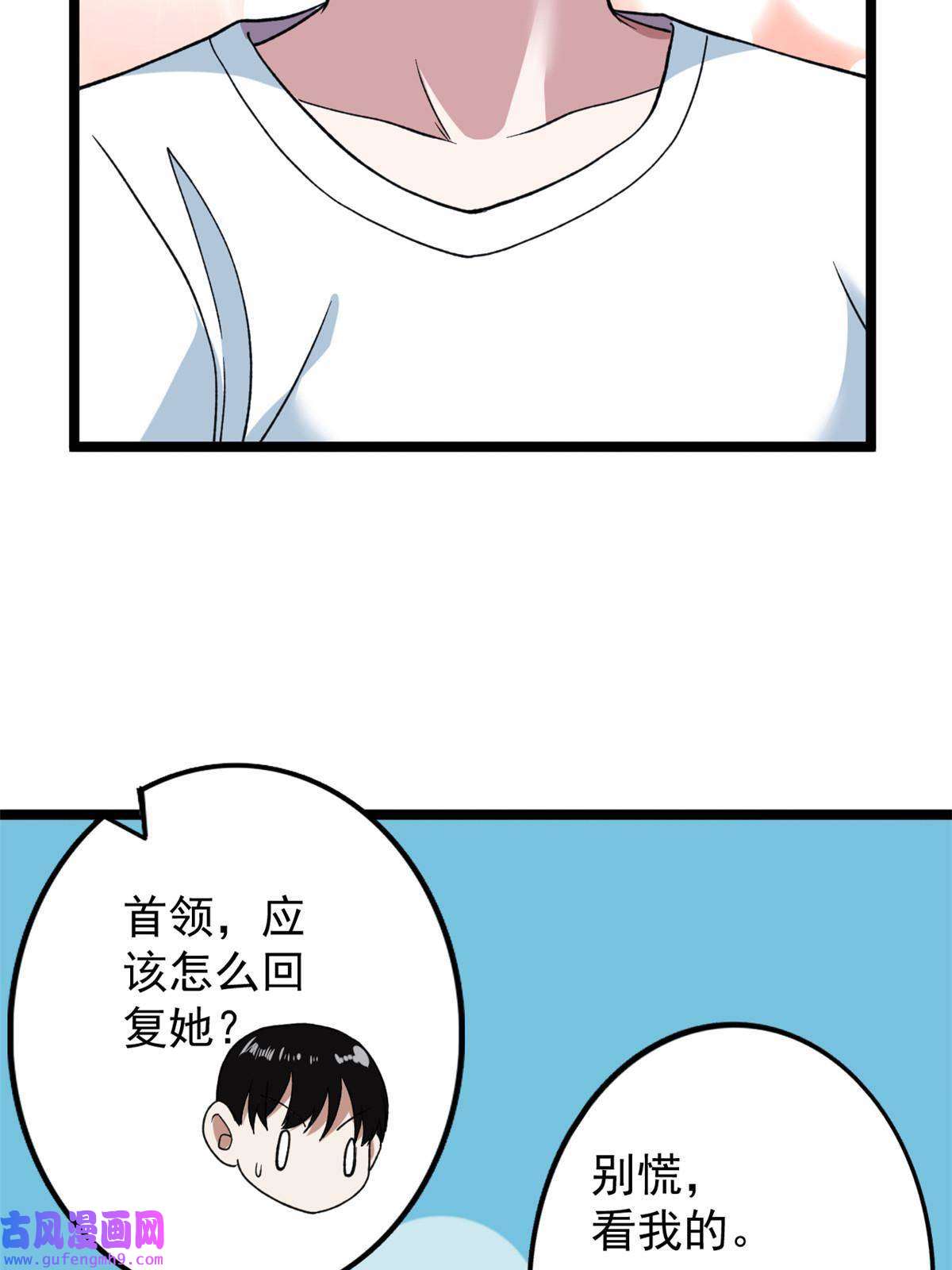 我有999种异能99 选拔大赛