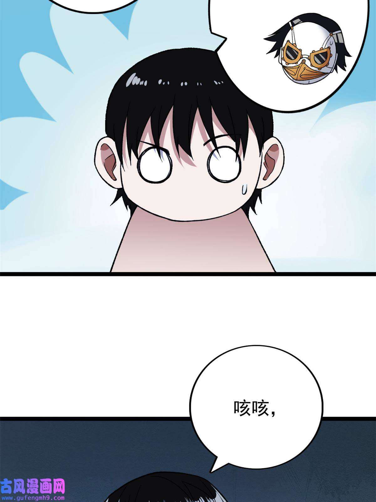 我有999种异能99 选拔大赛