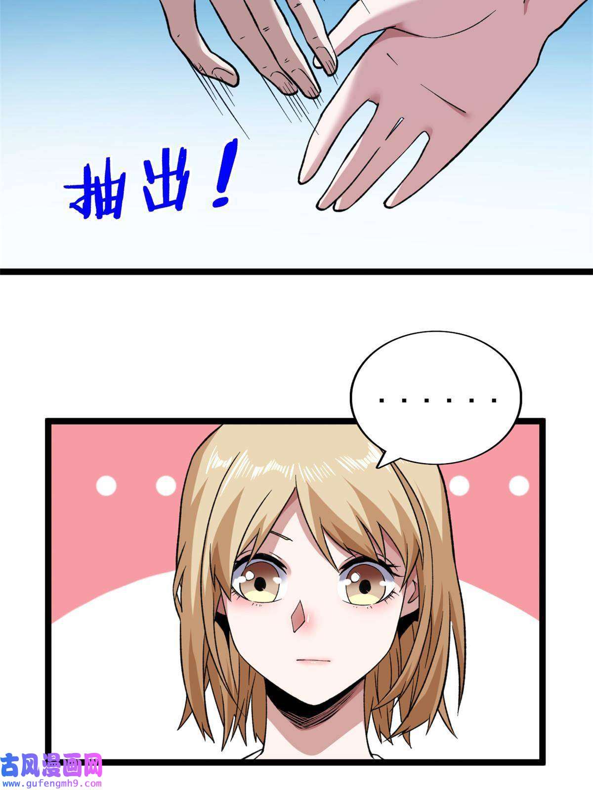 我有999种异能99 选拔大赛