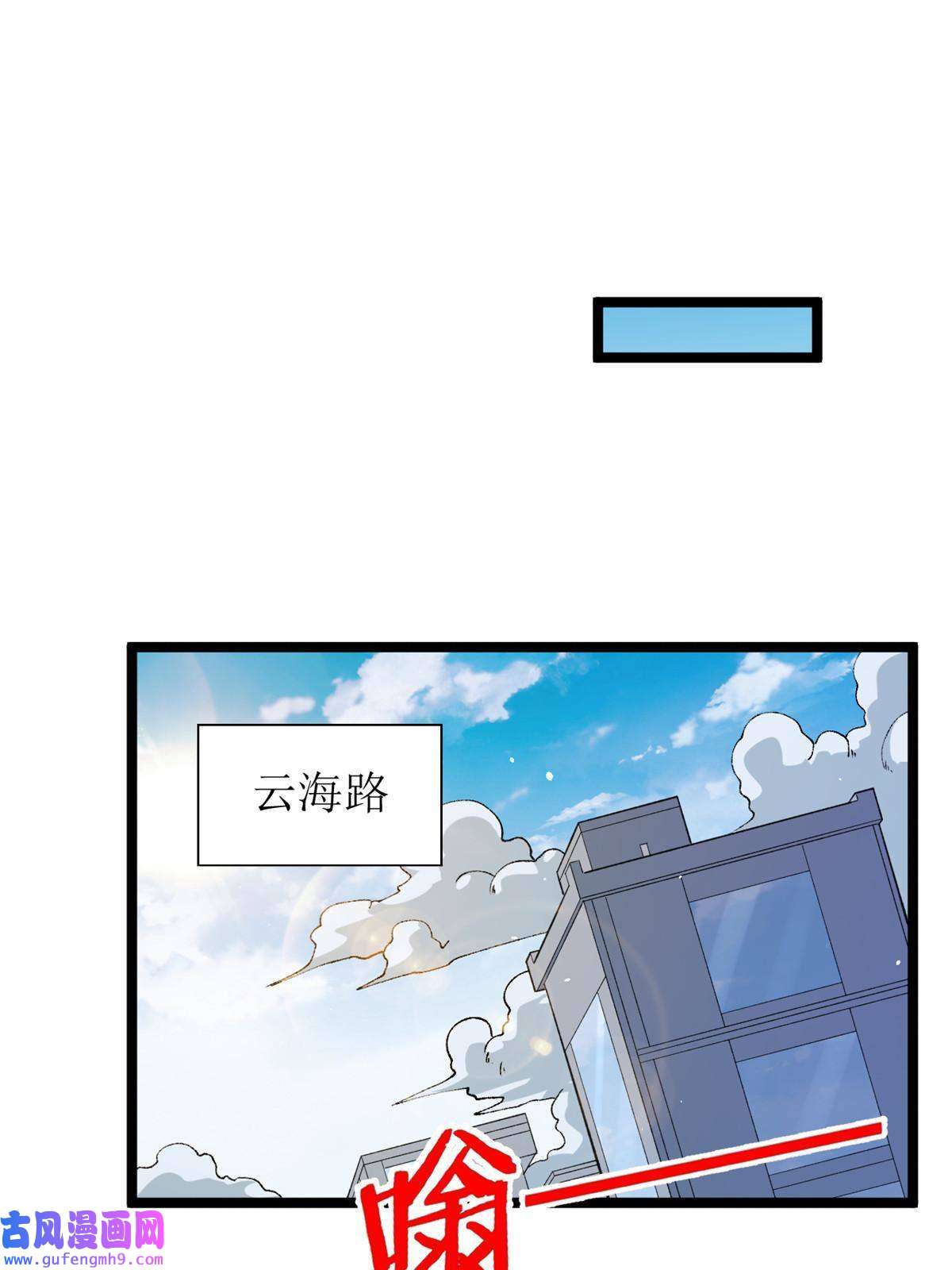 我有999种异能99 选拔大赛