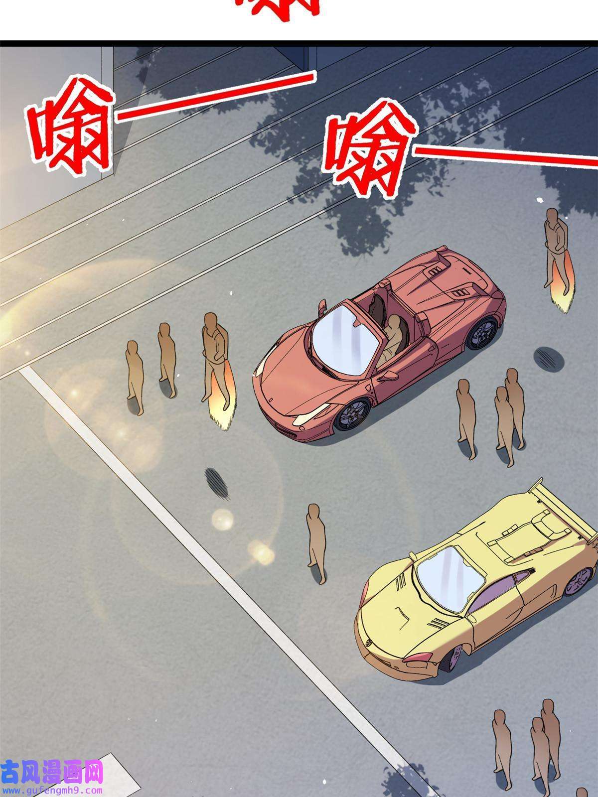我有999种异能99 选拔大赛