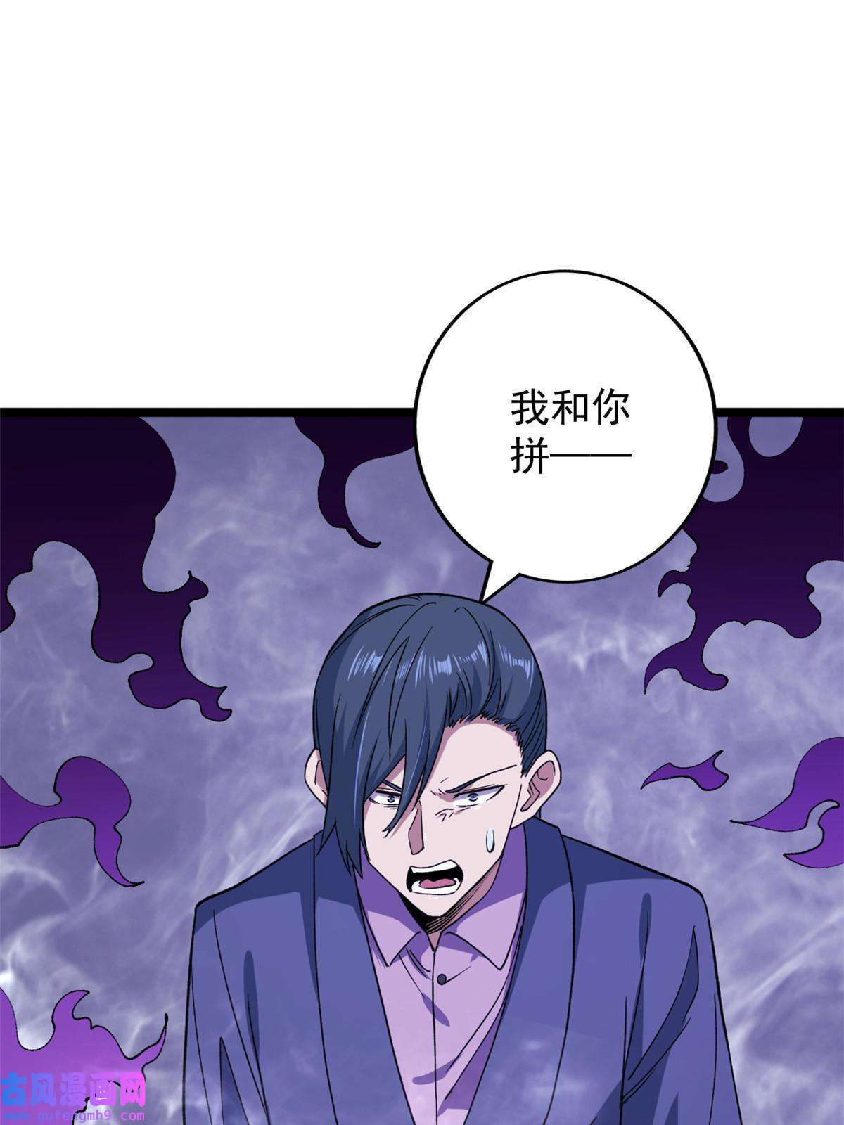 我有999种异能99 选拔大赛
