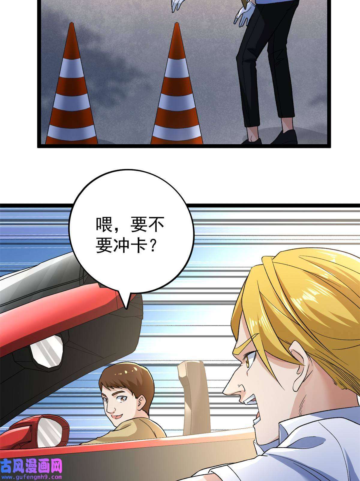 我有999种异能100 一百种拦路方式