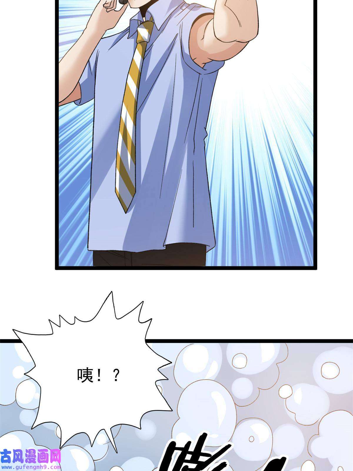 我有999种异能100 一百种拦路方式