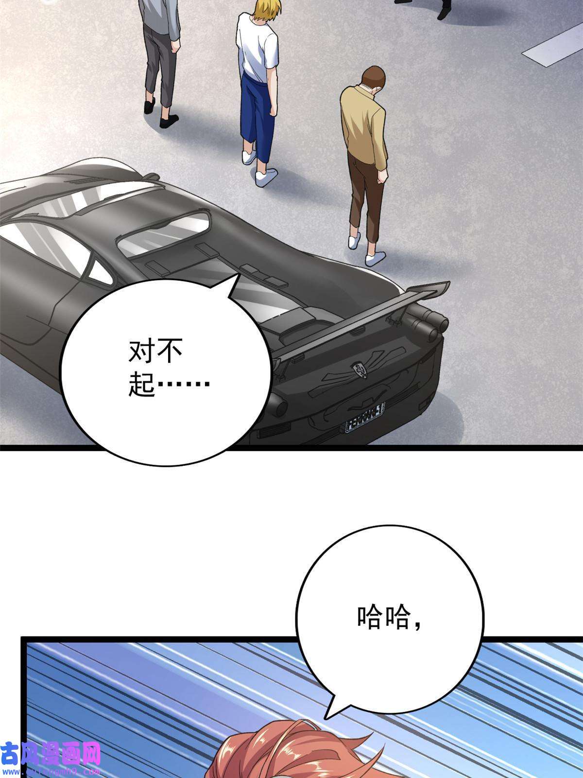 我有999种异能100 一百种拦路方式