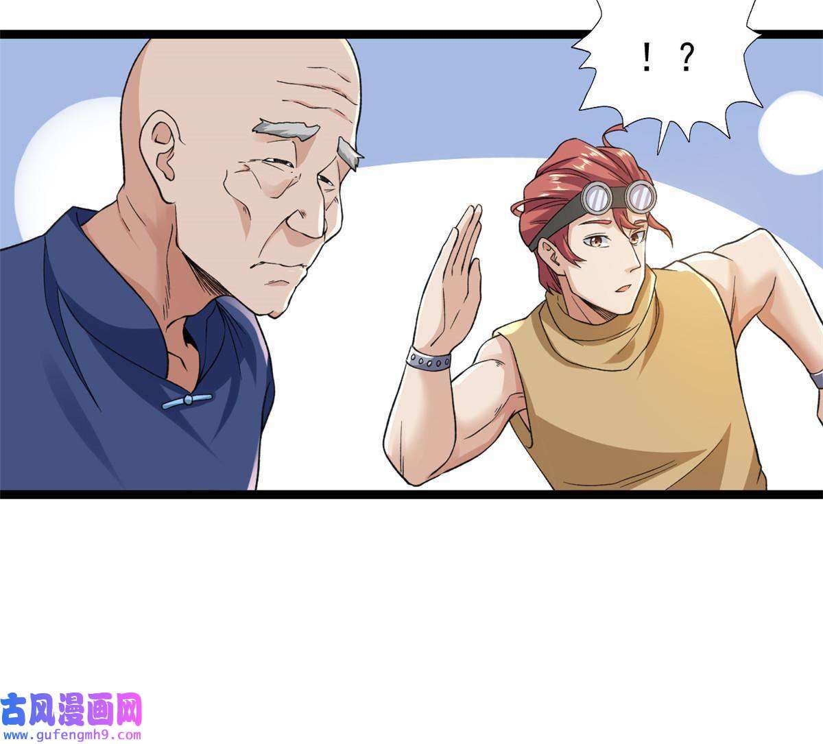 我有999种异能100 一百种拦路方式
