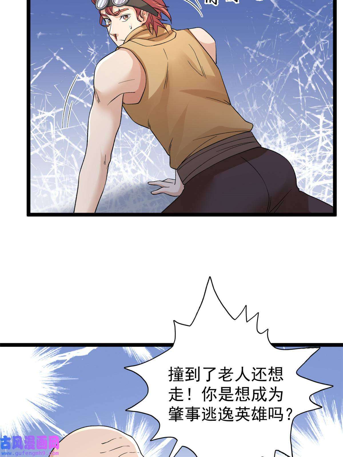 我有999种异能100 一百种拦路方式