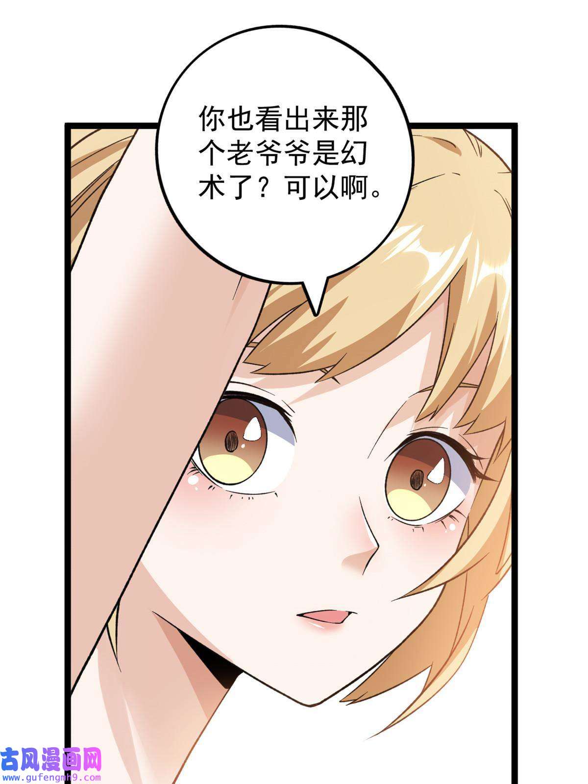 我有999种异能100 一百种拦路方式