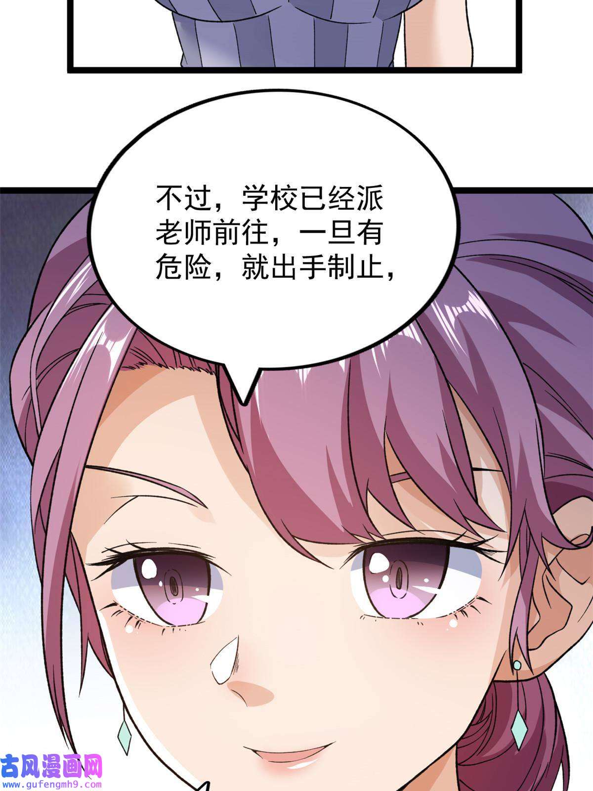 我有999种异能100 一百种拦路方式