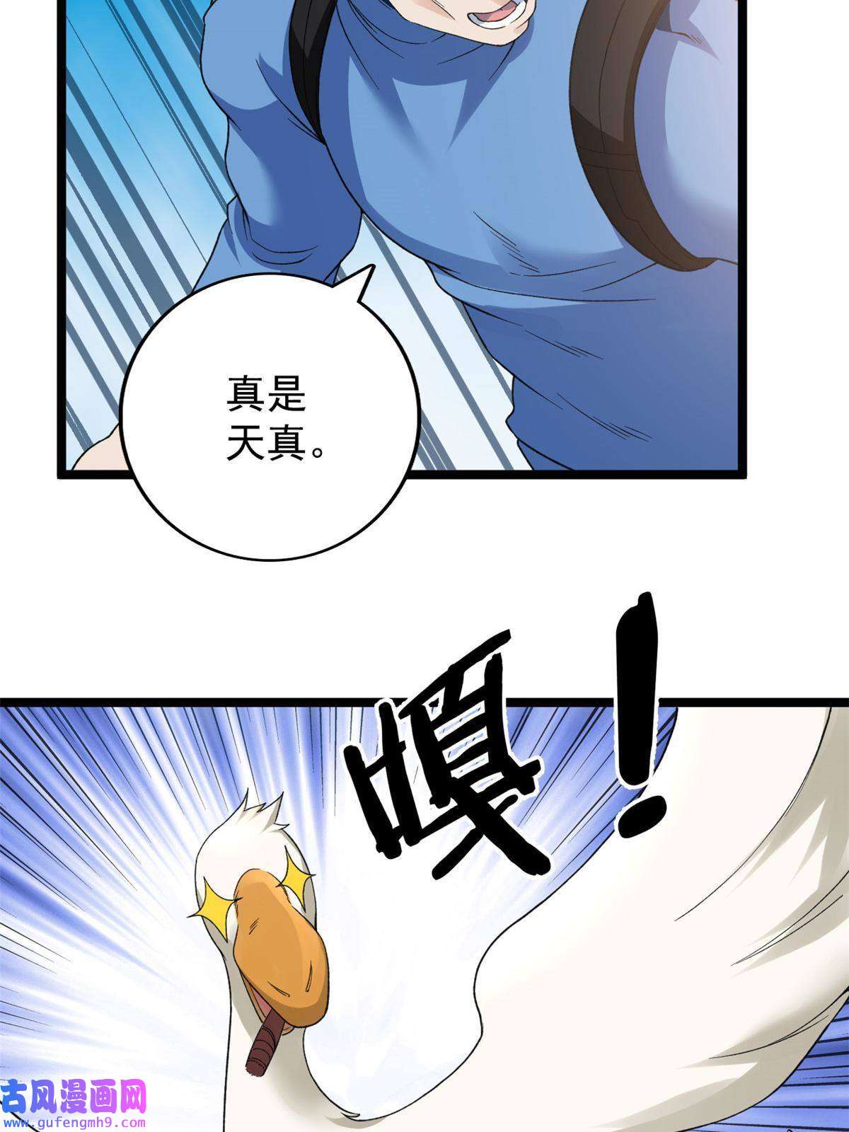 我有999种异能100 一百种拦路方式