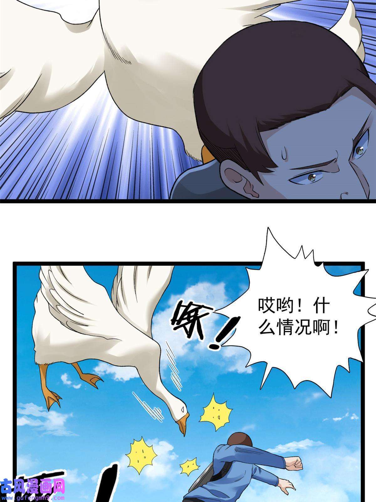 我有999种异能100 一百种拦路方式