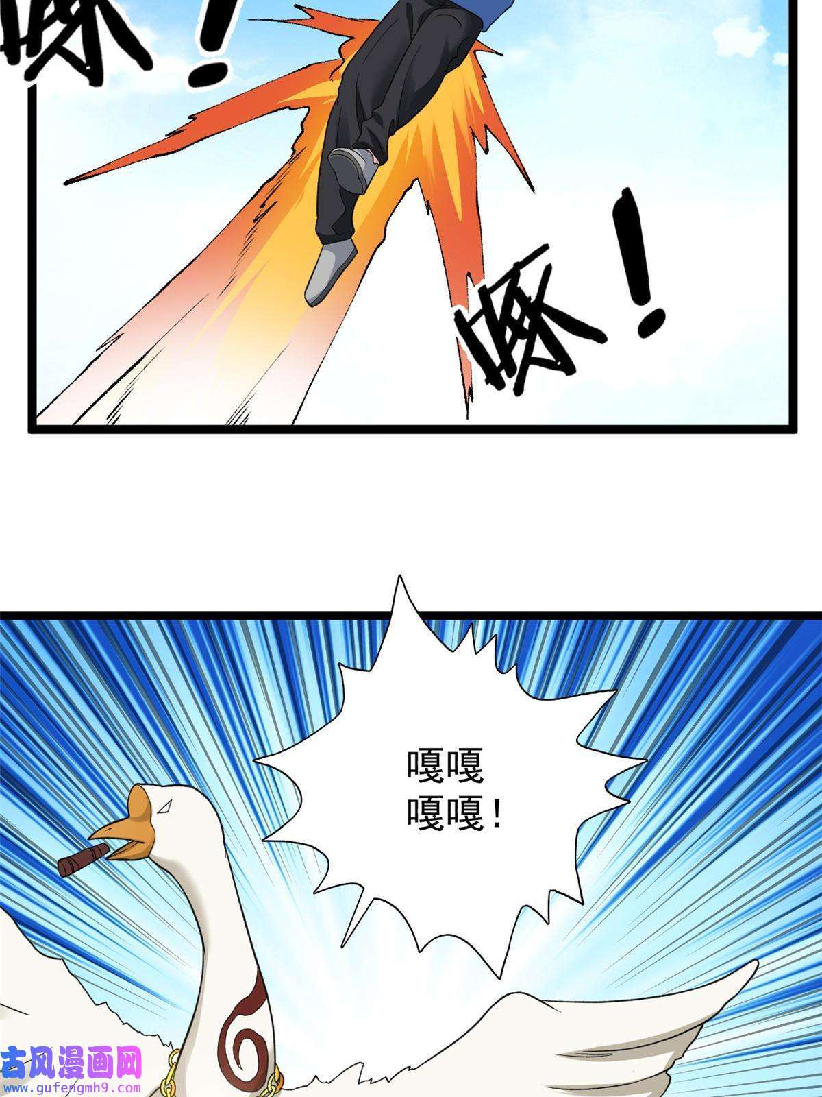 我有999种异能100 一百种拦路方式